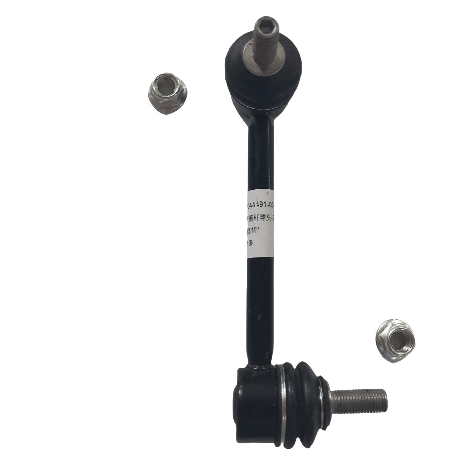 Tesla Model 3 2017-2023 and Model Y 2019 onwards Rear Left drop link 1044491-00-E